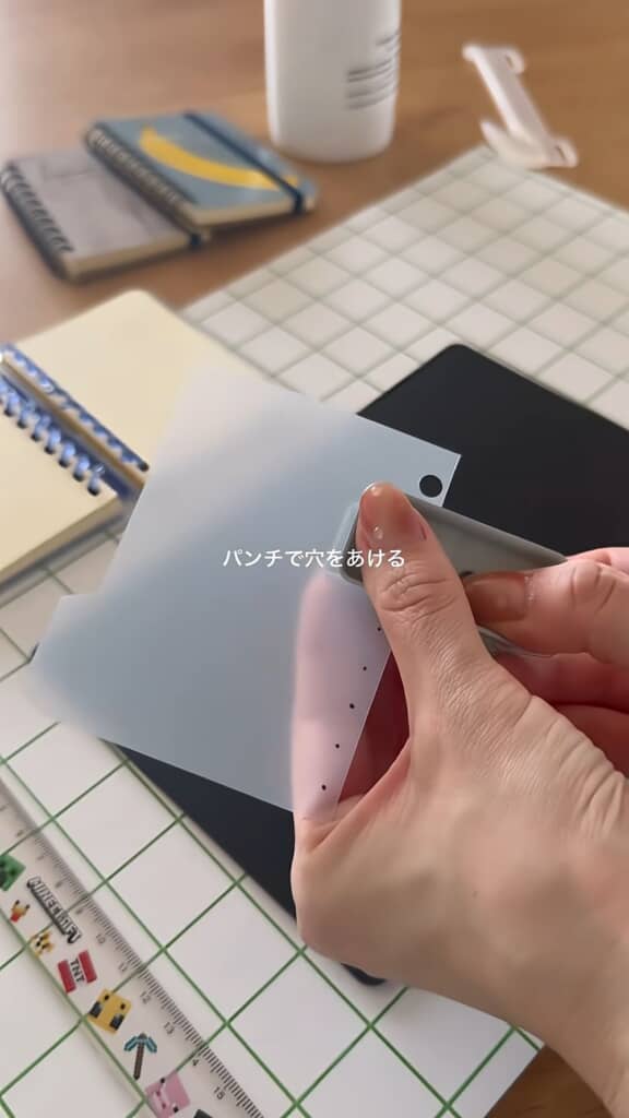 インデックスシートに穴をあける