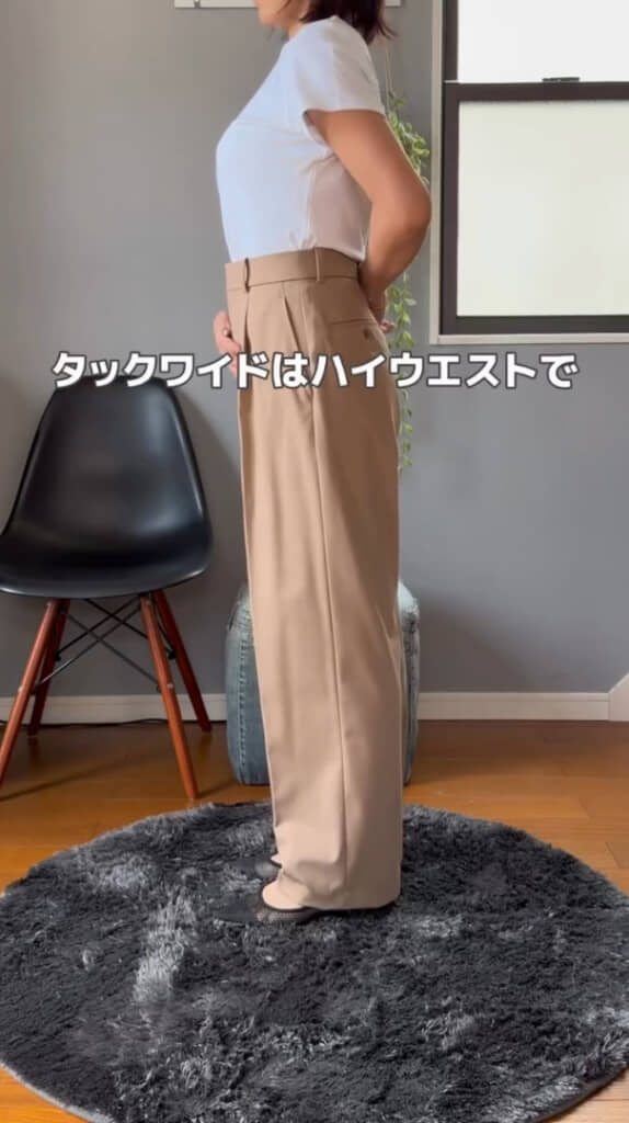 ハイウエストのタックワイドパンツ