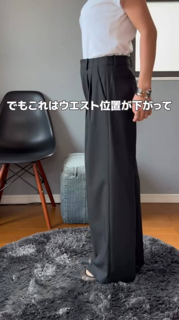 こちらはミドルウエストになったスマートワイドストレートパンツ
