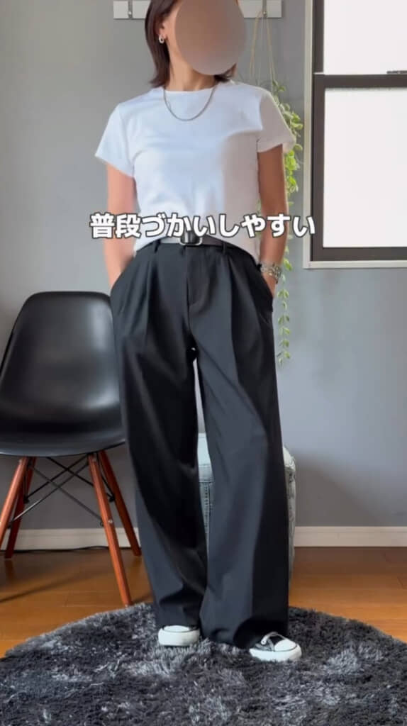 スニーカーと合わせてみた様子