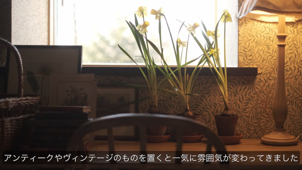 ランプスタンドと植木鉢も配置