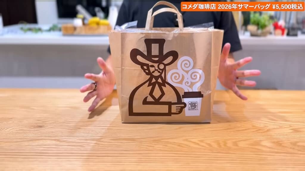 コメダ珈琲店の2026サマーバッグ