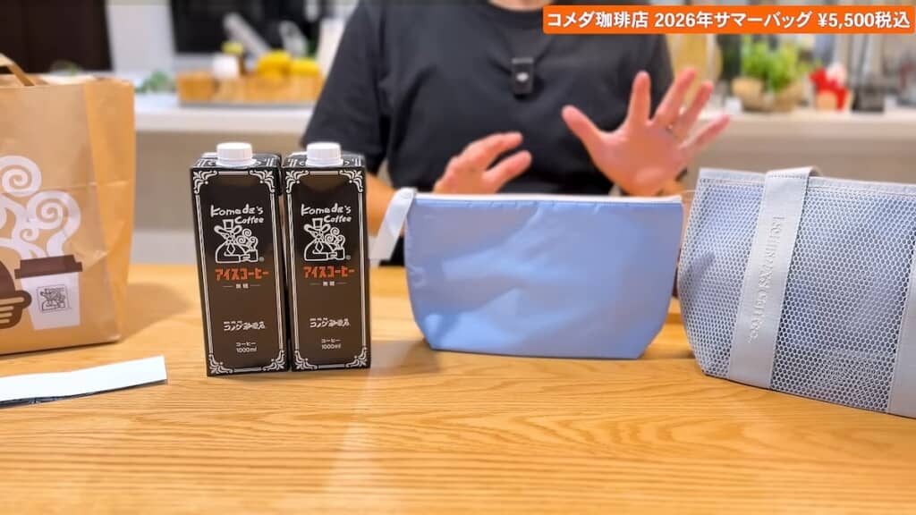 価格の約1.5倍の中身が入っていました!