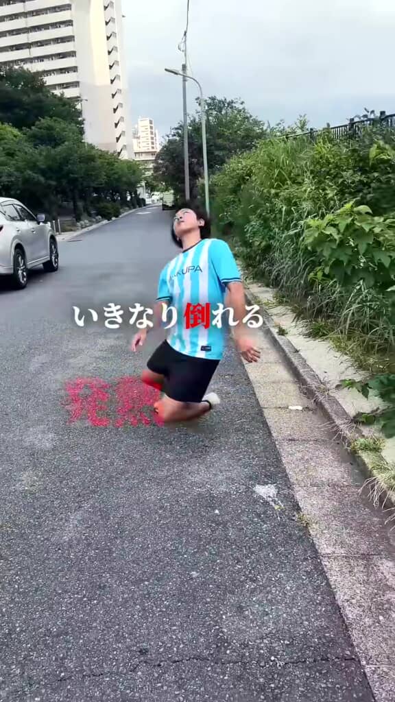 熱中症で倒れた人