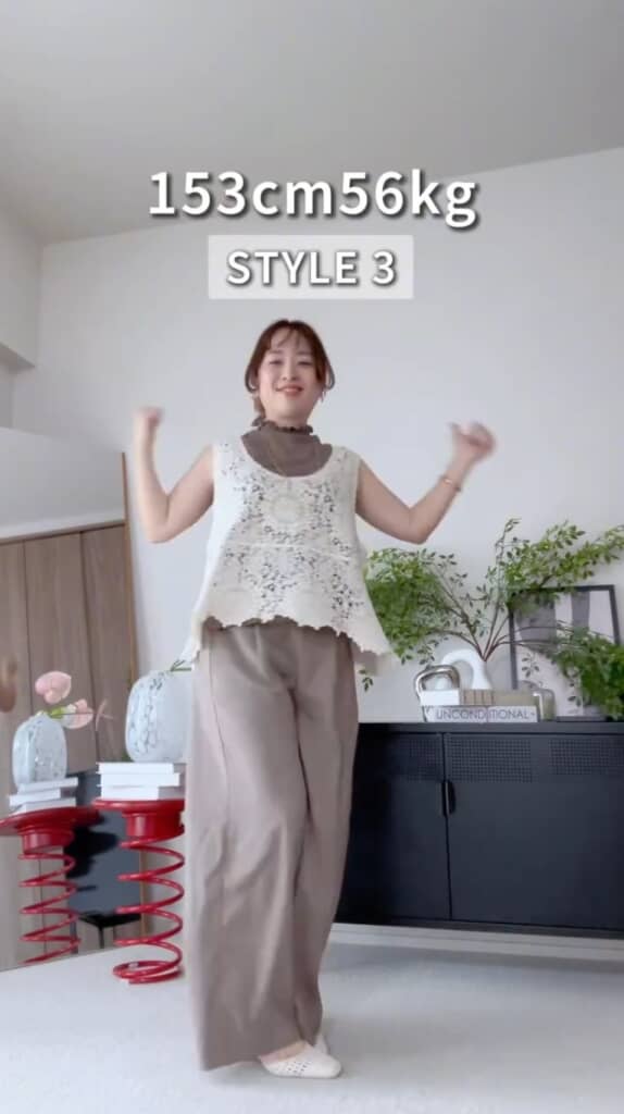 モカ系アイテムでキレイ目コーデ