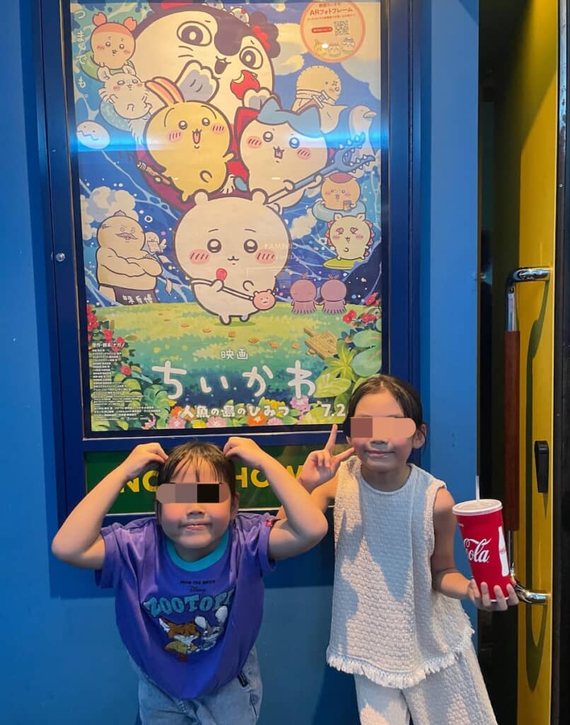 映画鑑賞前の2人。楽しみな気持ちが伝わってきます