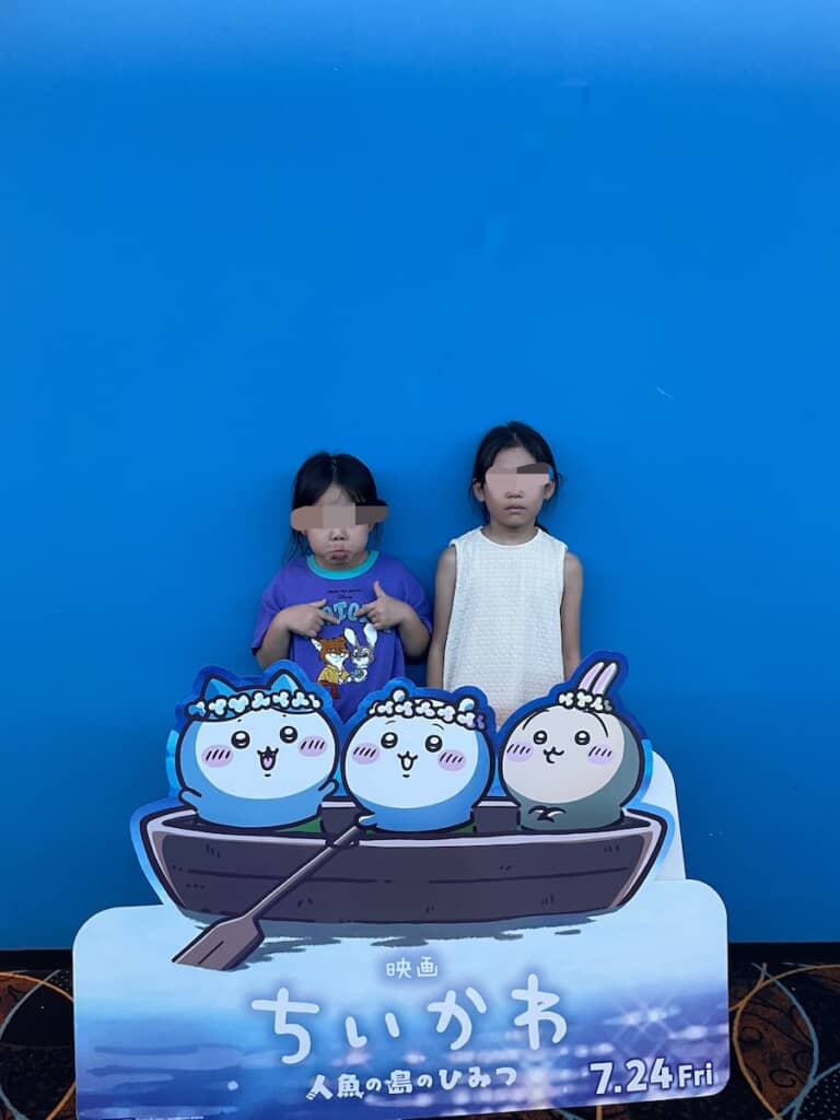 映画鑑賞後の2人。いったい何を見たのか……