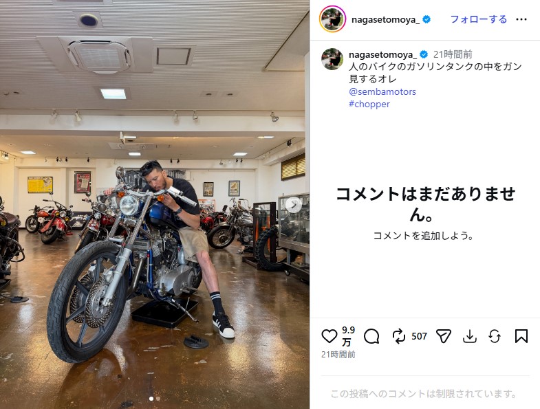 長瀬智也の短髪&短パン姿