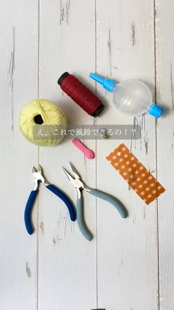 材料は風船と和紙ワイヤーと短冊