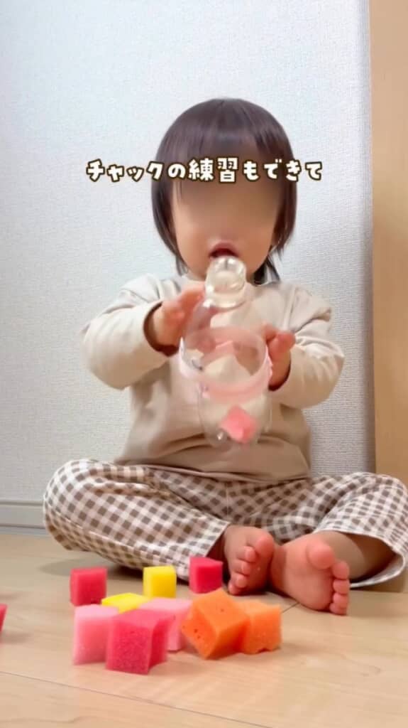 （7/7）物を落としたり、ファスナーやキャップを開け閉めしたりと遊び方はいろいろ。楽しみながら指先を動かす練習ができる手作りおもちゃです