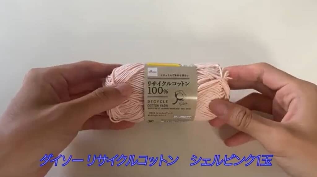 材料