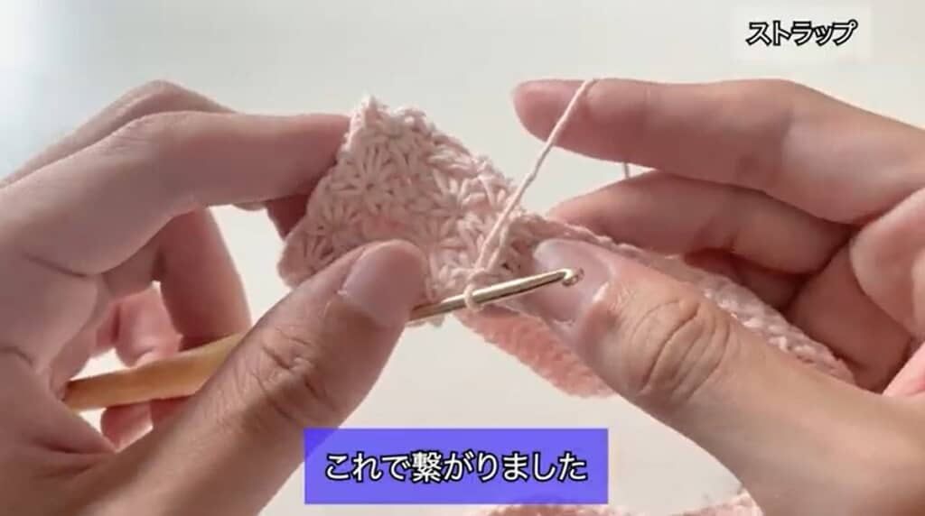 ホルダーの反対側につながりました