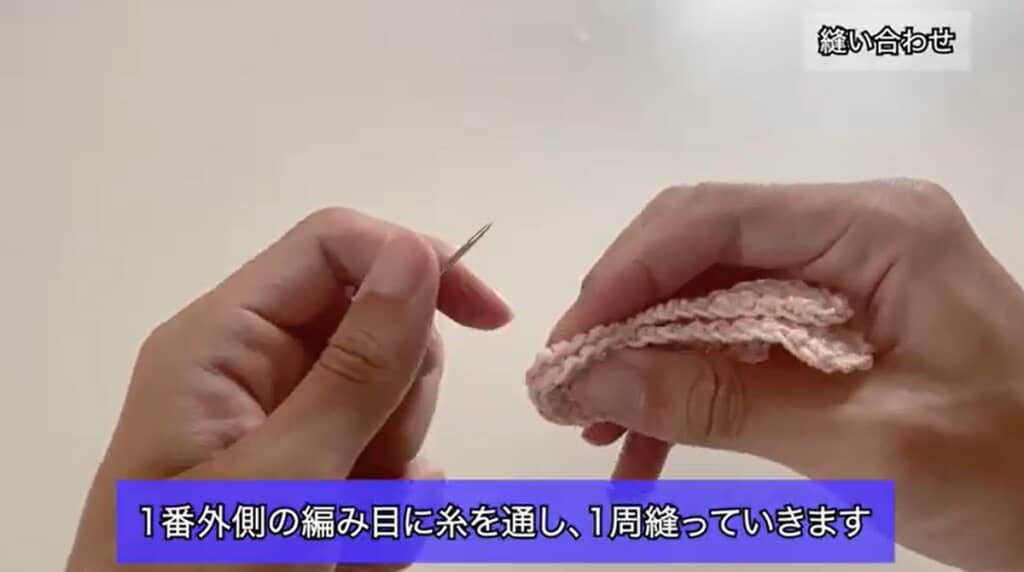 羽を縫い合わせます