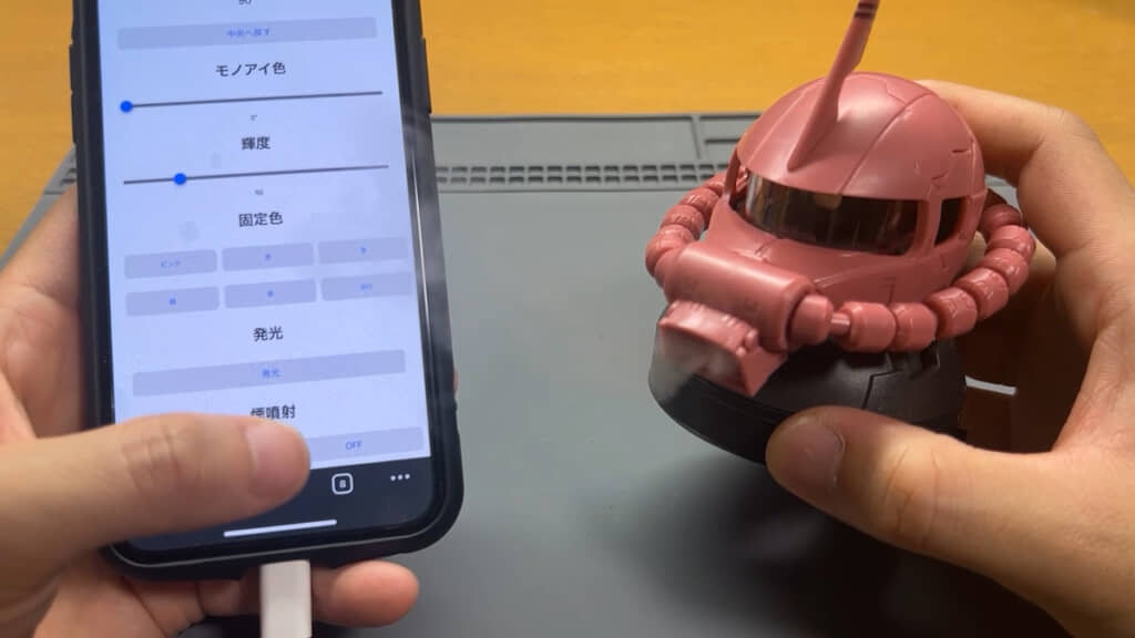 煙噴射のオンオフもスマホで自在に