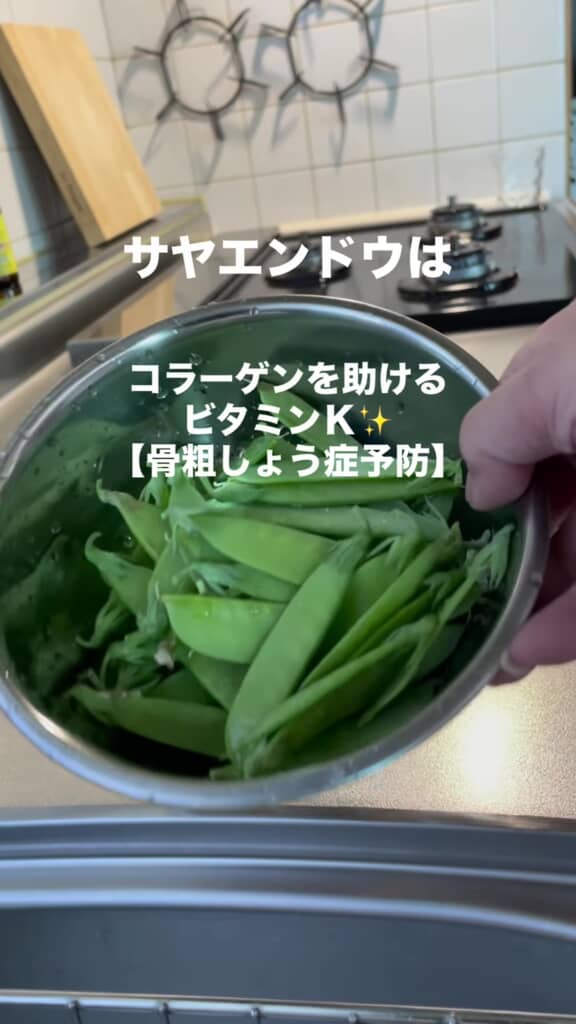 収穫したサヤエンドウ
