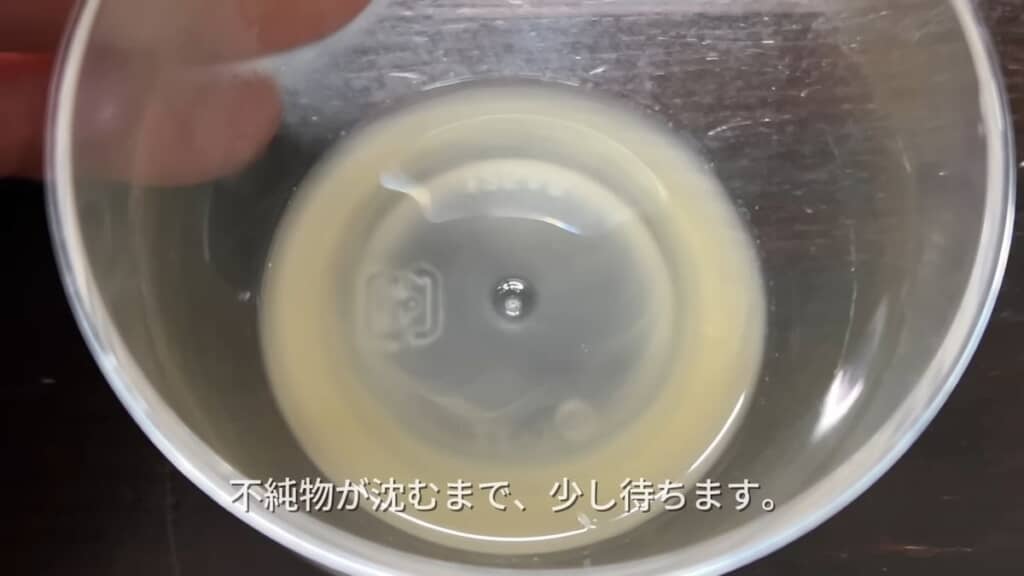 絞り取ったクルミ油