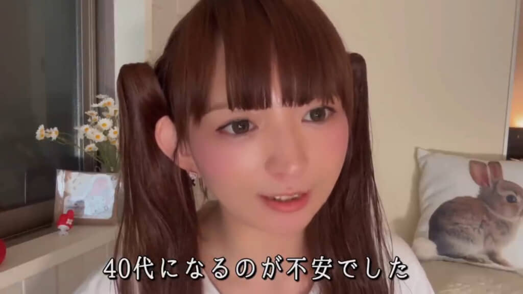 48歳現在の蘭さん