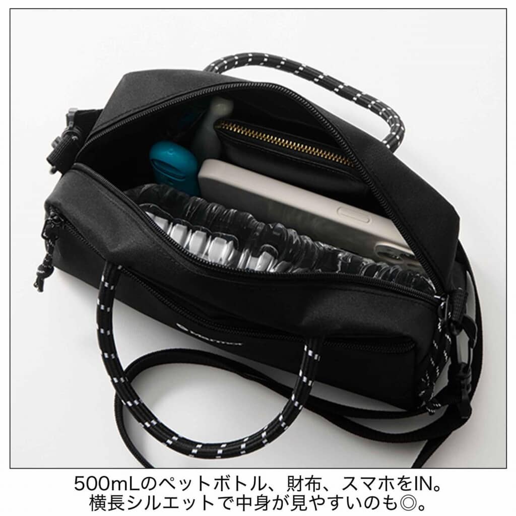 ちょっとしたお出かけに必要なものが収まる