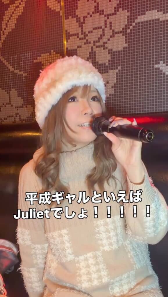 (8/9)毛先をコテでグリグリに巻き、ニット帽をかぶったら完璧な平成ギャルに! 約16年前の雑誌に登場していたころを思わせる仕上がりです