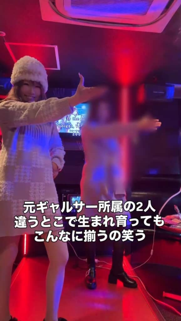 (9/9)最後は元ギャルサー所属の友人と一緒にパラパラを披露。違う場所で育った2人なのに振り付けはぴったり! 平成ギャル魂は今も健在です