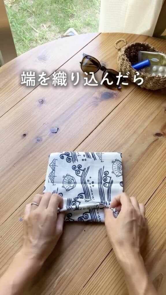 端を内側に折り込めば……