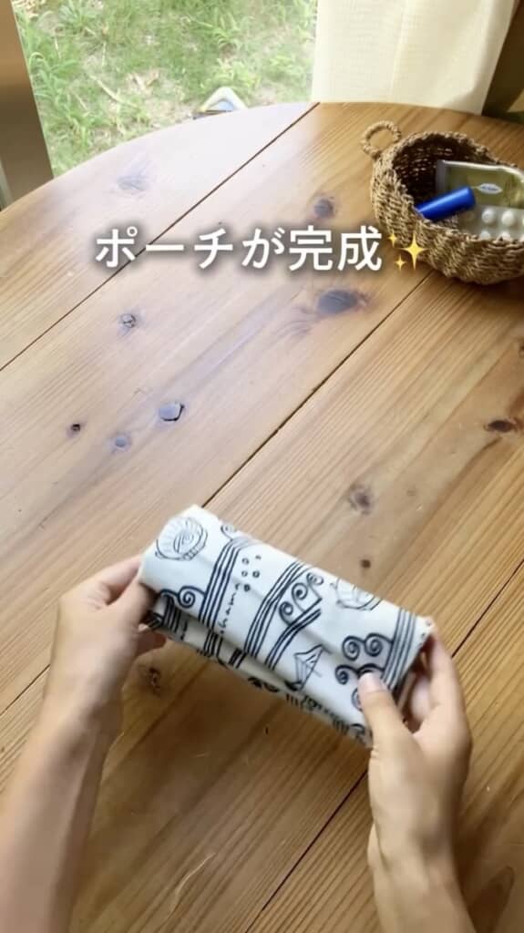 簡単に手ぬぐいがポーチに！