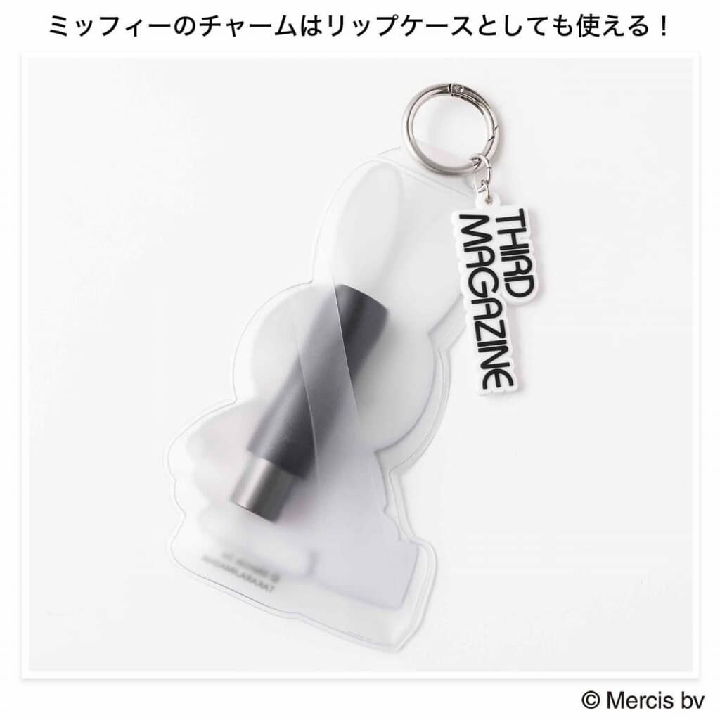 リップケースとしても使える