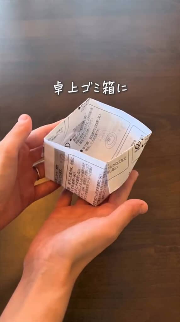 不要な取扱説明書で卓上ゴミ箱を作る方法