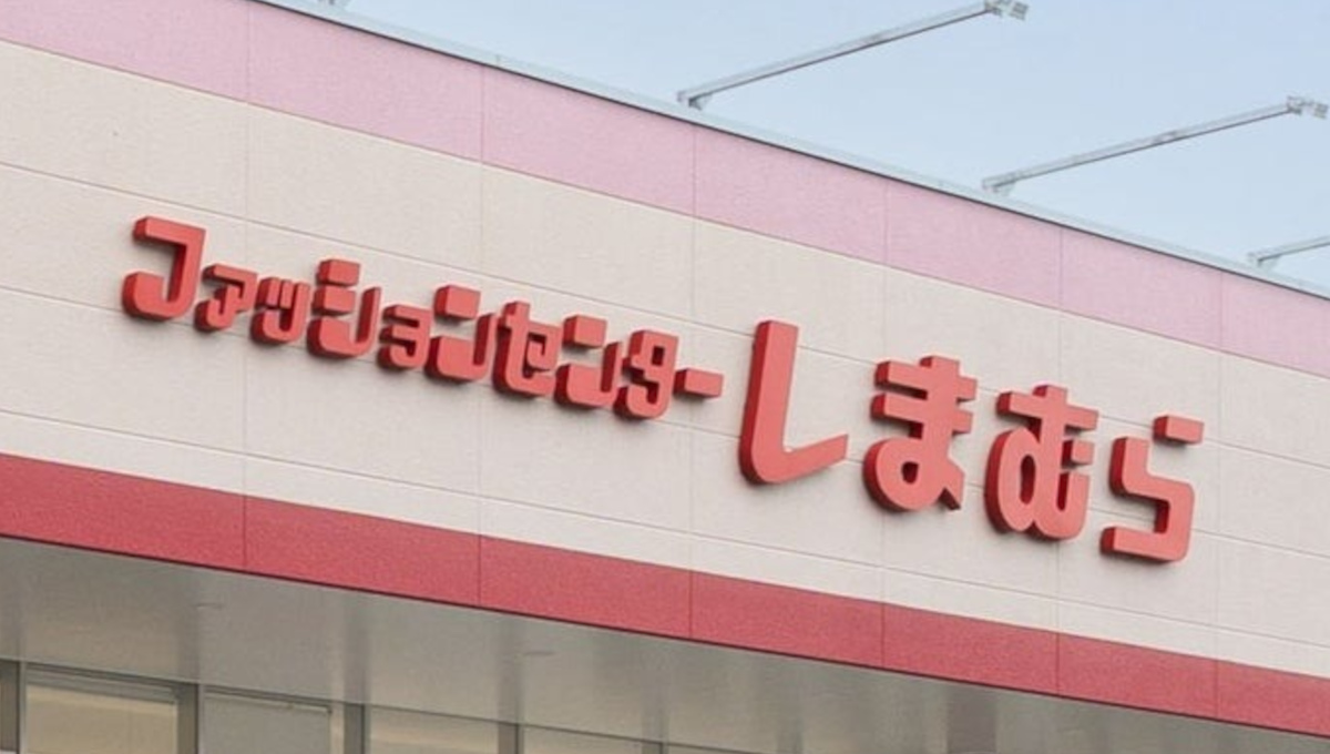 コミカルな表情に癒やされる! 【しまむら】で買える「ミニオングッズ」おすすめ3選【2026年8月版】(1/2) | 生活雑貨 Fav-Log by ITmedia