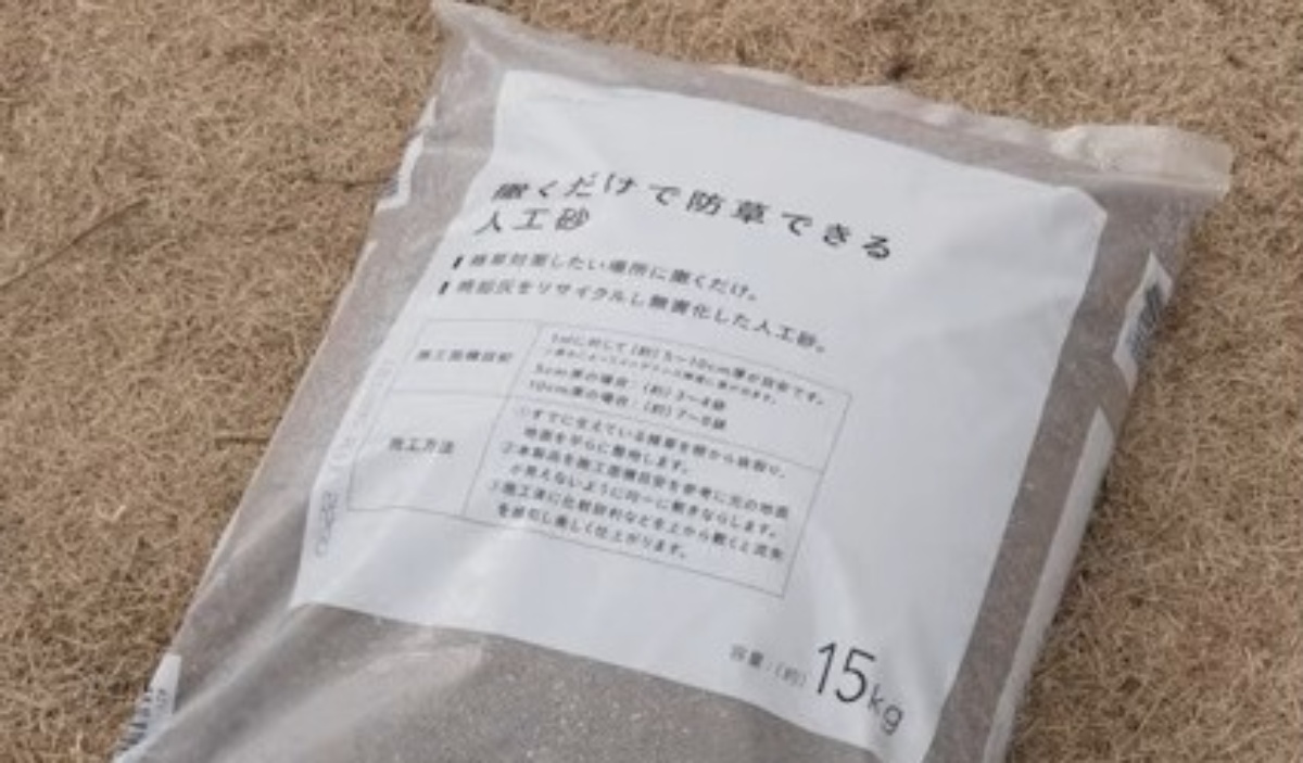 「まくだけで雑草が生えない」と話題の“カインズの砂”→園芸のプロ「実は……」　超リアルな検証結果に驚き（1/3） | ライフスタイル ねとらぼ