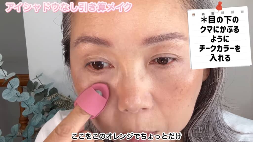 ナチュラルなグラデーションを作る