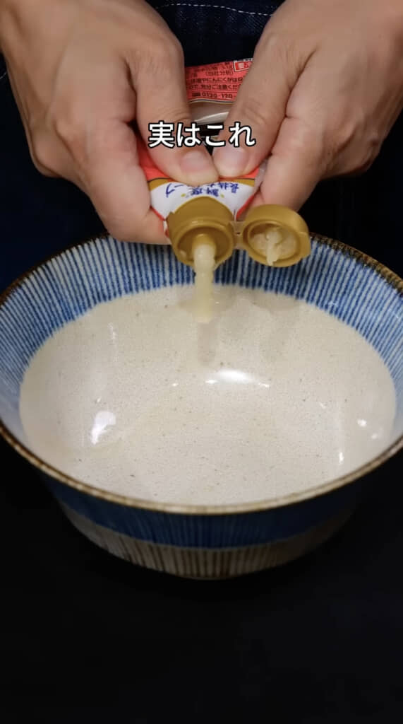 ニンニクチューブ