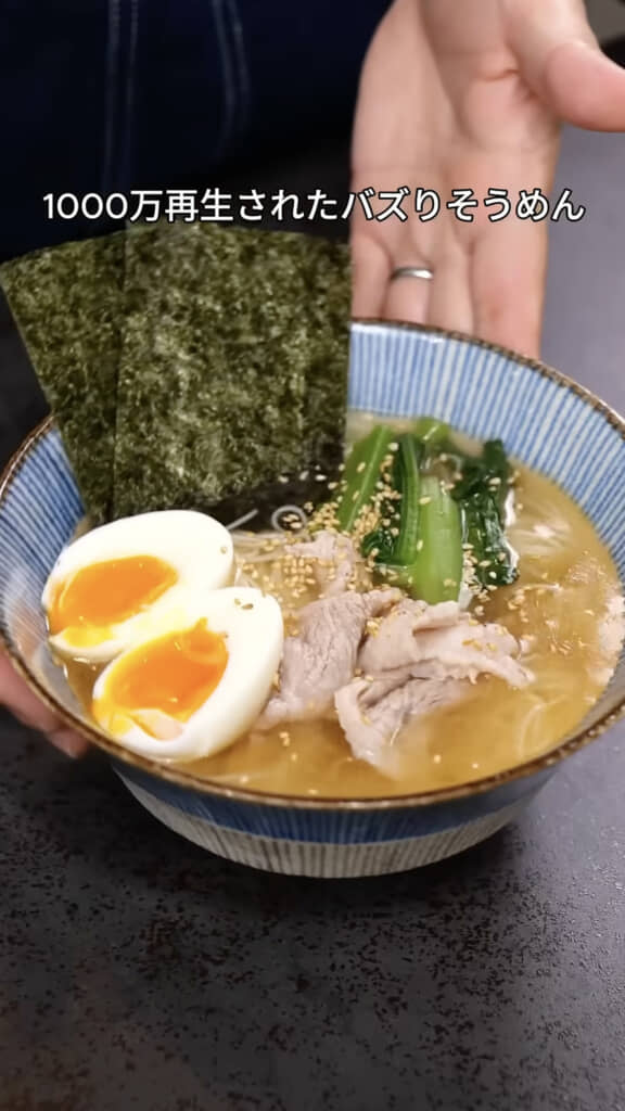 2種類のだしがきいた冷やしスープそうめんの出来上がり