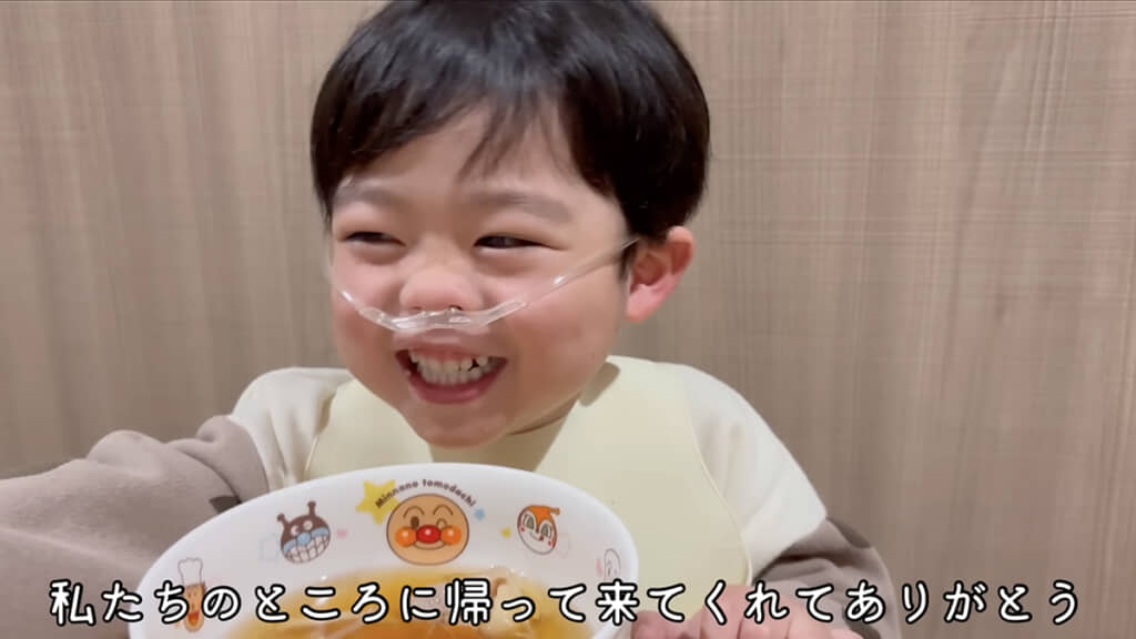 現在は自分でご飯を食べられるようになりました