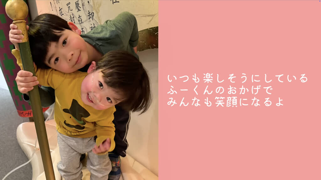 お兄ちゃんと仲良しです