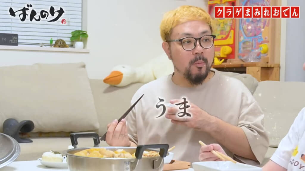 コニャクラゲのおいしさにビックリ