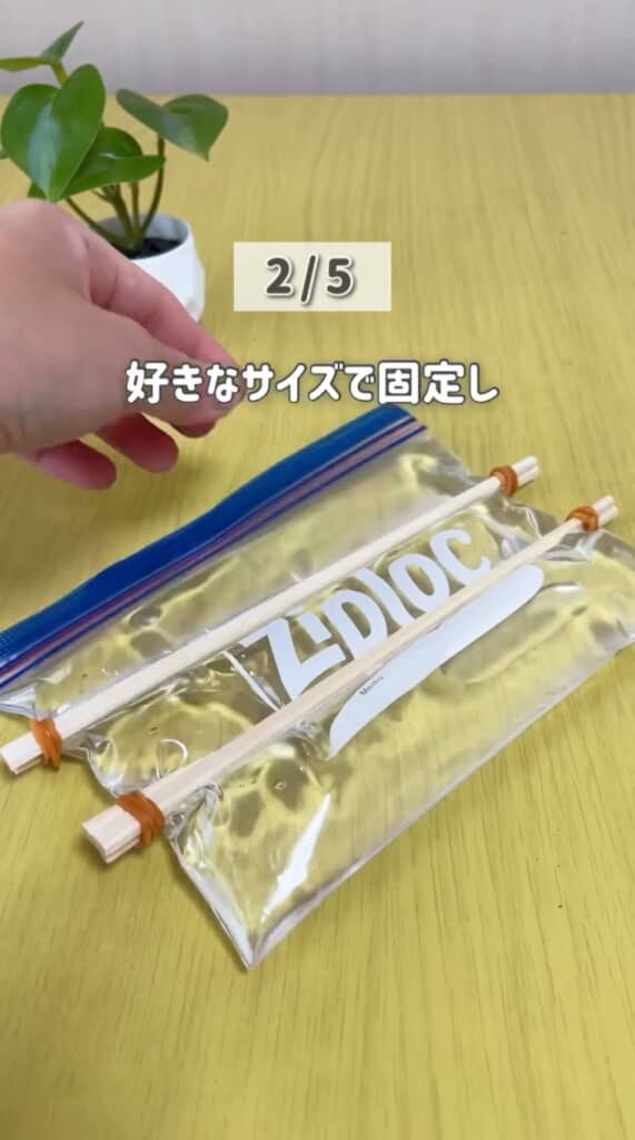 割り箸で挟んで冷凍庫へ