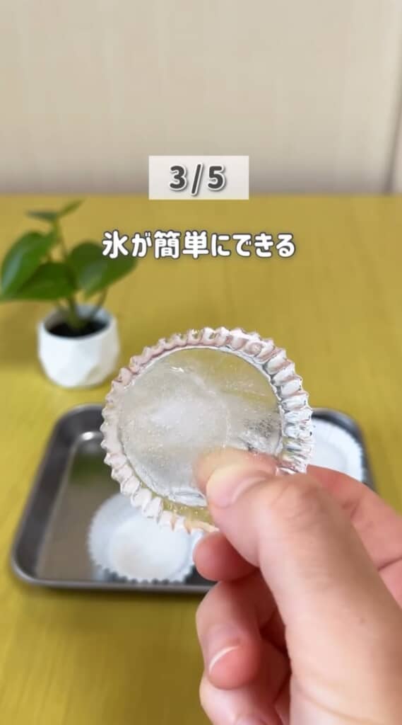 40分ほどで氷が完成！