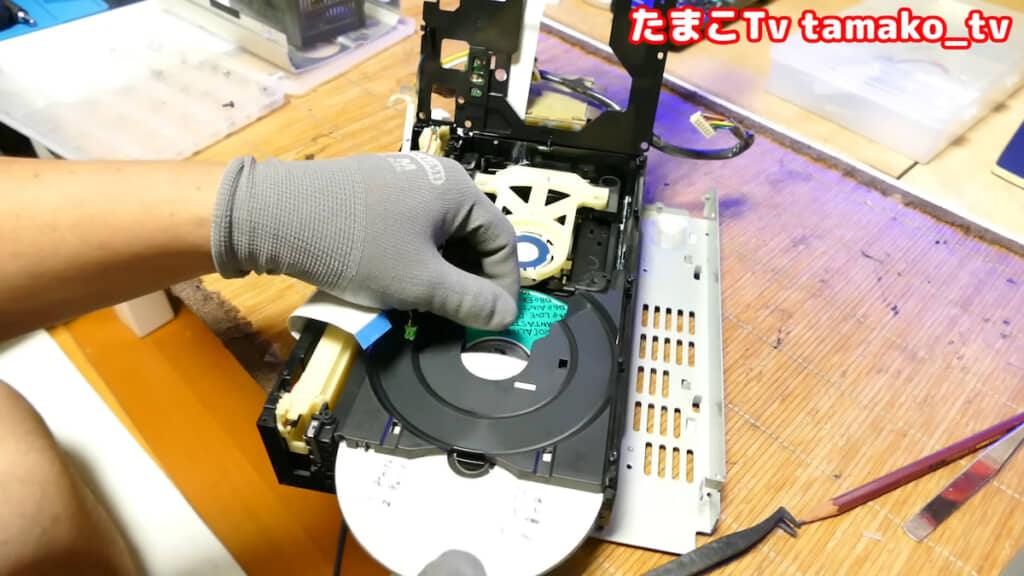 CDが取り出せるようになった