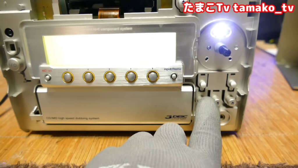 残念ながら出てこないCDトレー