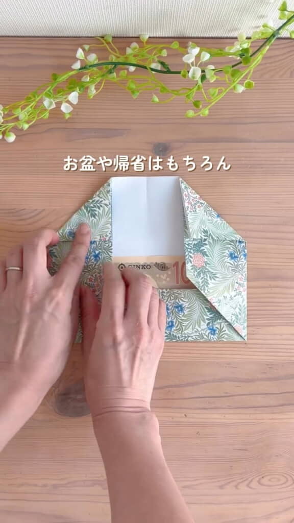 上部角もパタパタ