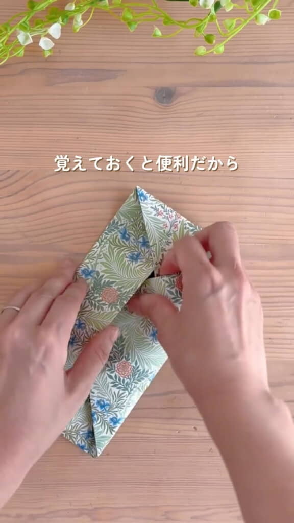 入れ込んで……