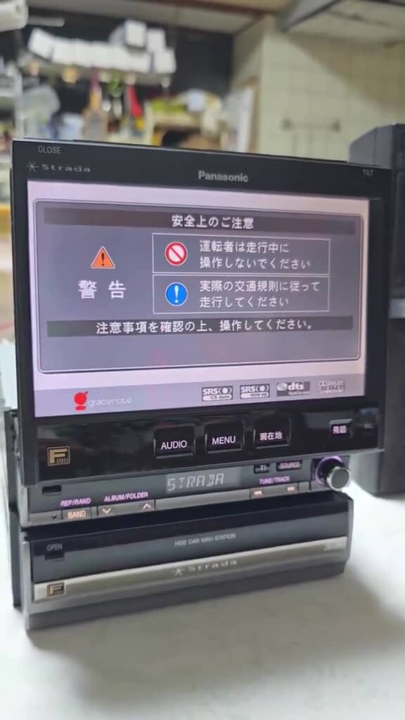 「安全上のご注意」の画面へ