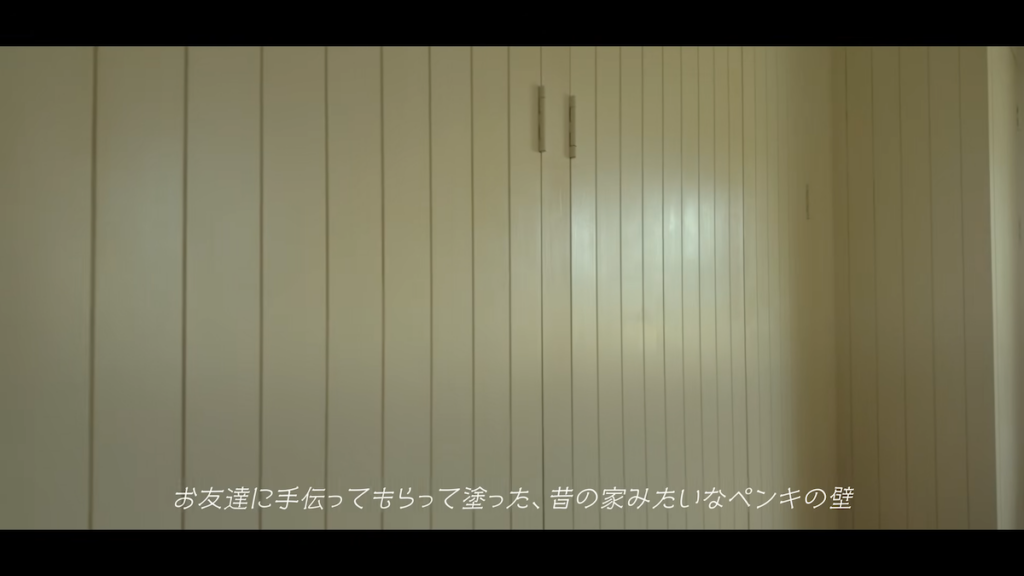 予算を抑えるため、壁は自分たちで塗装