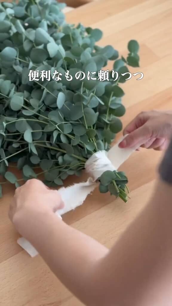 針金は麻ひもでカモフラージュ