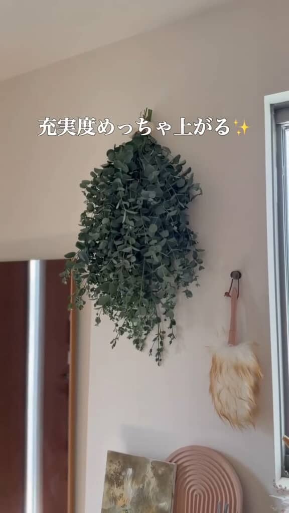 目にも優しい飾り付け
