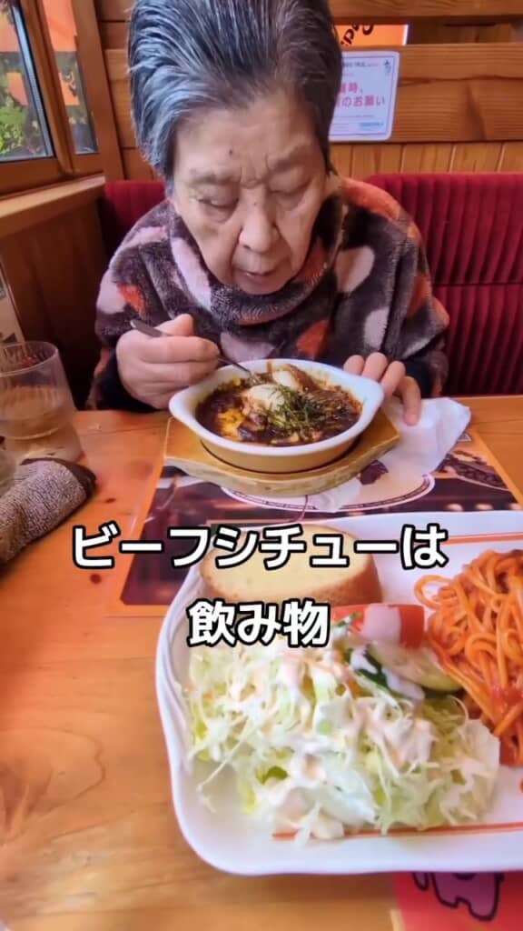 「ビーフシチューは飲み物」とのこと
