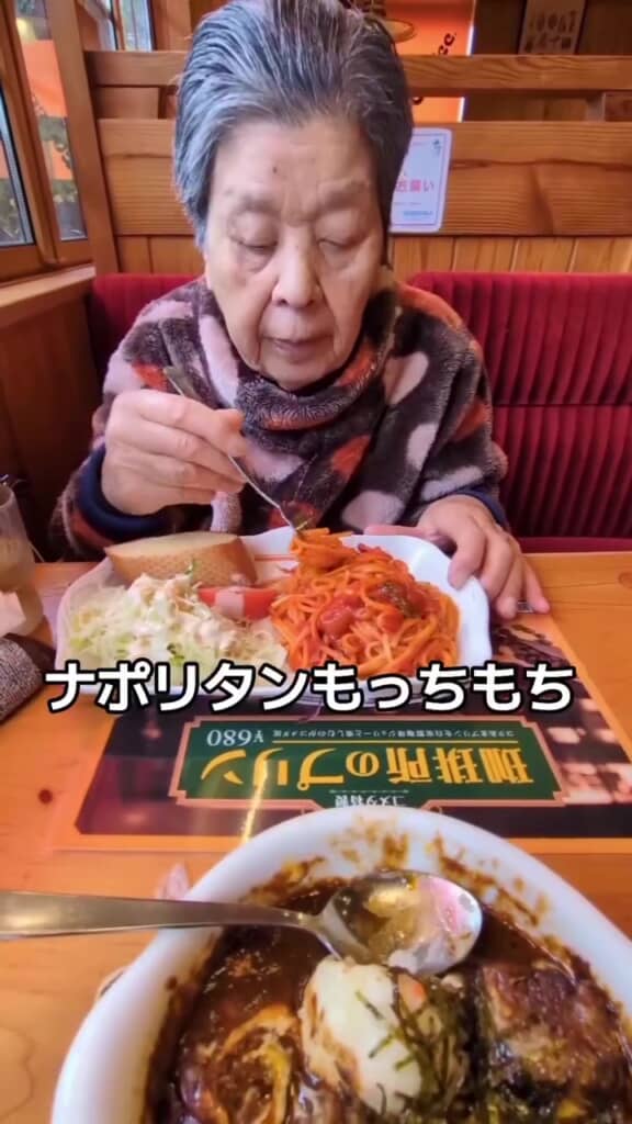 もちもちのナポリタン