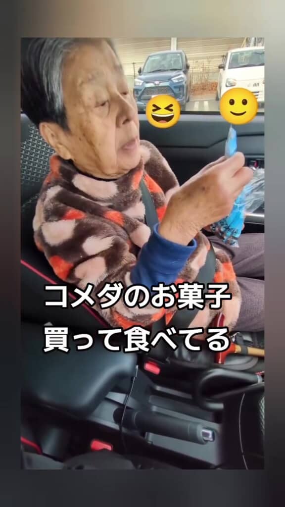 この上さらにお菓子を……!?