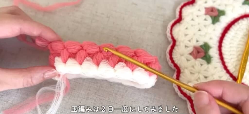 2目一度の玉編みをしています